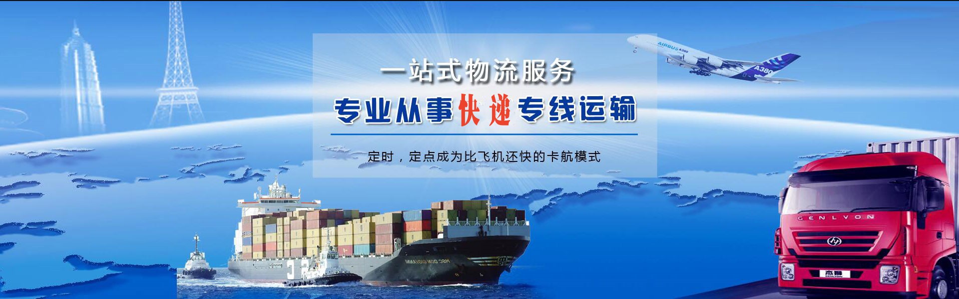 牙克石到太原物流公司-牙克石至太原物流专线-牙克石空运到太原-优时通物流有限公司